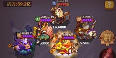 鹹魚之王唐牛怎麼過