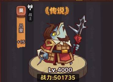 鹹魚之王俱樂部甄姬怎麼打