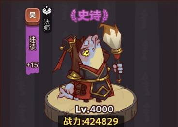鹹魚之王俱樂部甄姬怎麼打