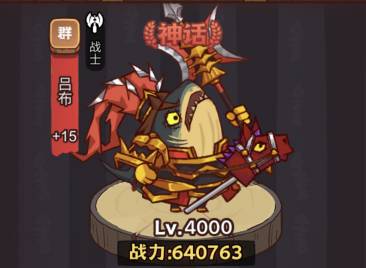 鹹魚之王俱樂部甄姬怎麼打