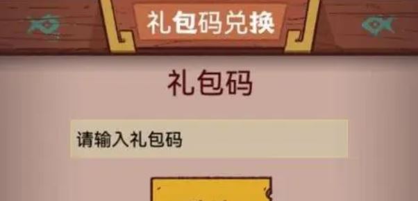 鹹魚之王裝備淬鍊方法
