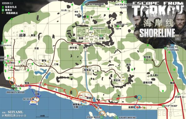 逃離塔科夫海岸線玩法