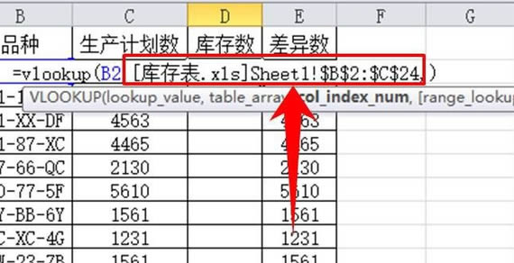 把VLOOKUP的第一參數加上&""轉換為文本