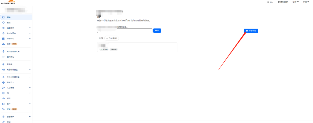 沒有公網IP和端口，群輝NAS免費外網訪問新方法