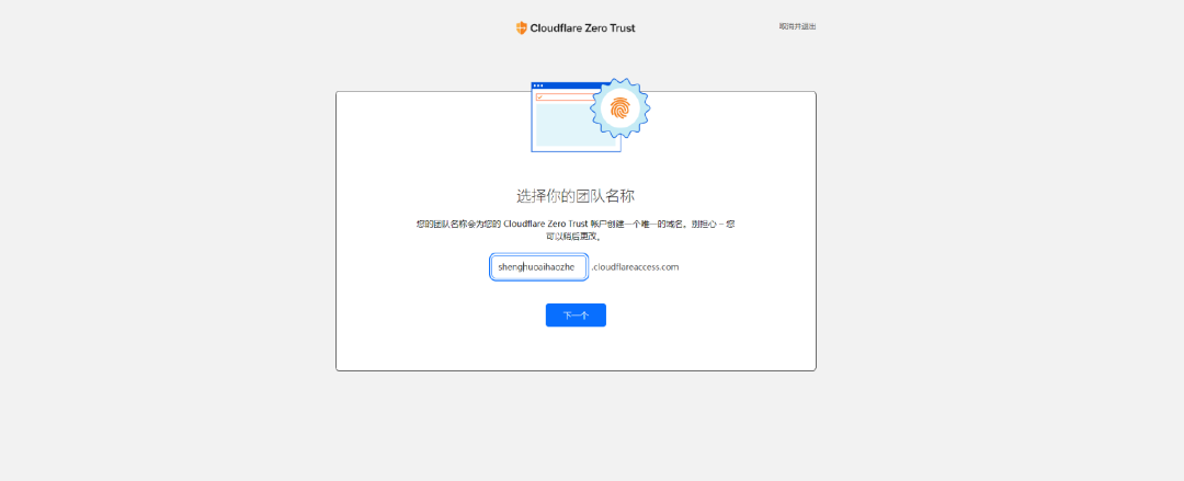 沒有公網IP和端口，群輝NAS免費外網訪問新方法