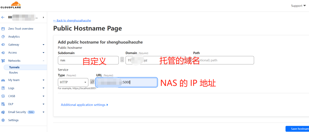 沒有公網IP和端口，群輝NAS免費外網訪問新方法