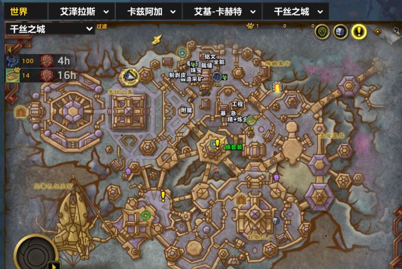 wow邪能摩托坐騎解謎方法