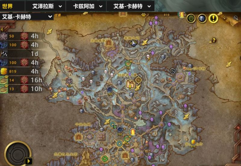 wow邪能摩托坐騎解謎方法