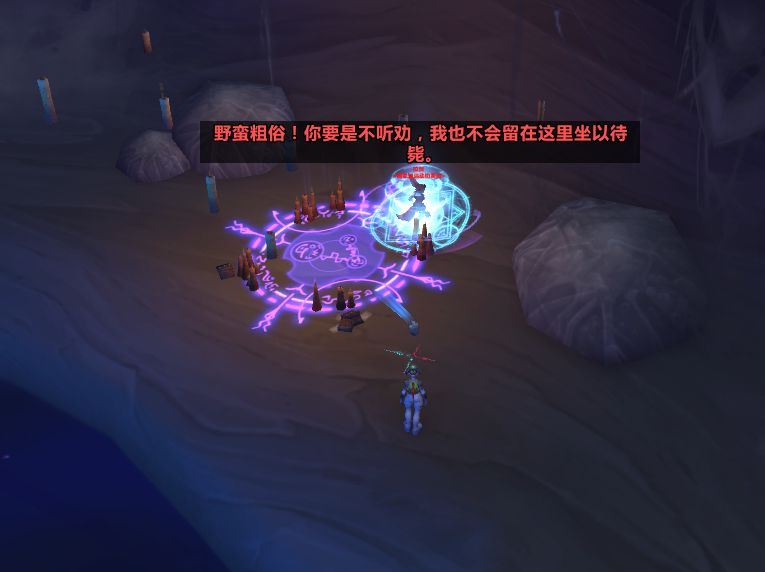 wow邪能摩托坐騎解謎方法