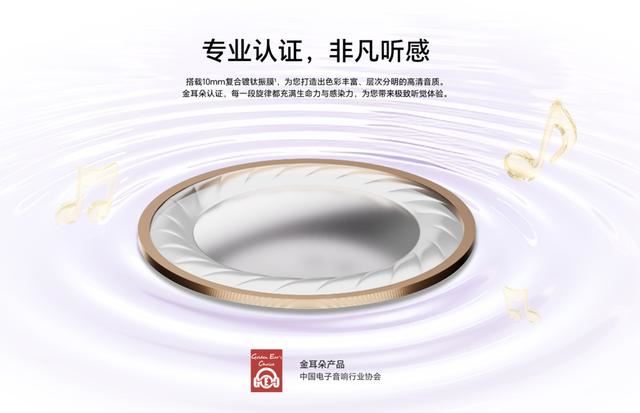 榮耀真無線耳機發佈