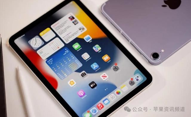 蘋果iPadMini7匯總