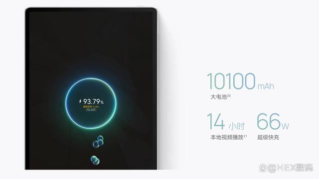 華為MatePadAir2024新款怎麼樣