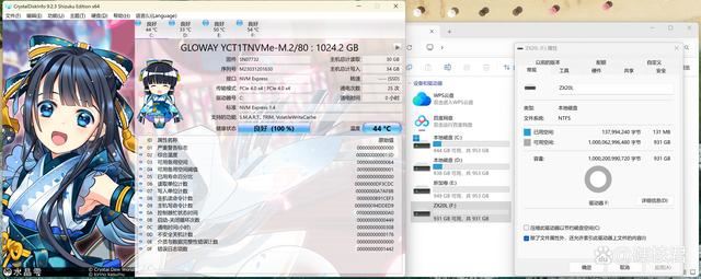 朗科ZX20L测评