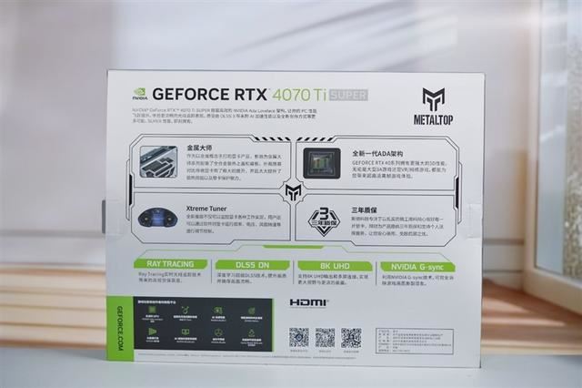 影馳GeForceRTX4070TiSUPER評測