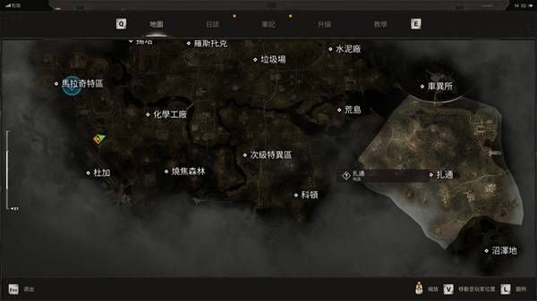 潛行者2怪異的水獲取位置一覽