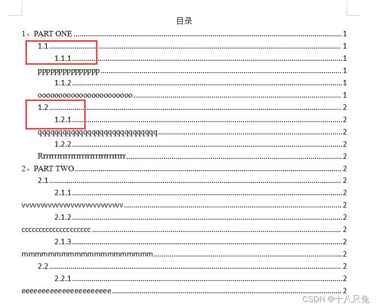 WPS为什么正文出现在目录中