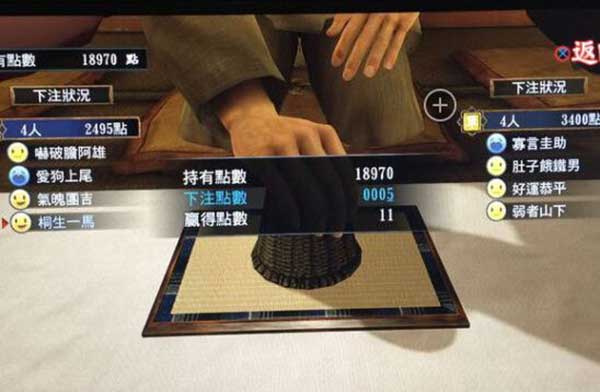 如龍：極擲骰子賺錢技巧攻略