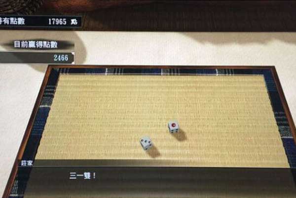 如龍：極擲骰子賺錢技巧攻略