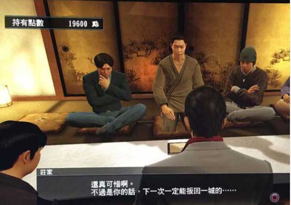 如龍：極擲骰子賺錢技巧攻略