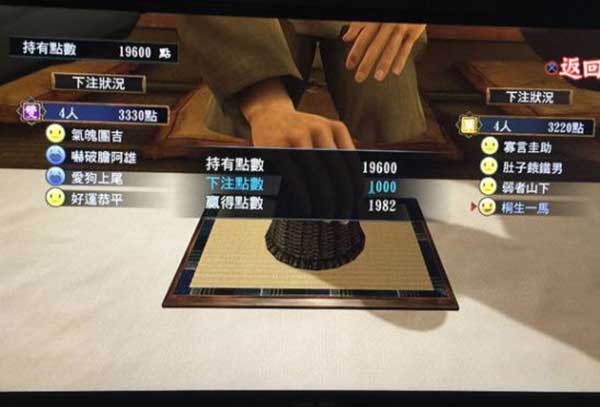 如龍：極擲骰子賺錢技巧攻略