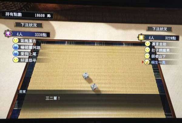 如龍：極擲骰子賺錢技巧攻略