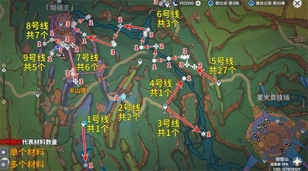 原神微光角菌分布地点汇总
