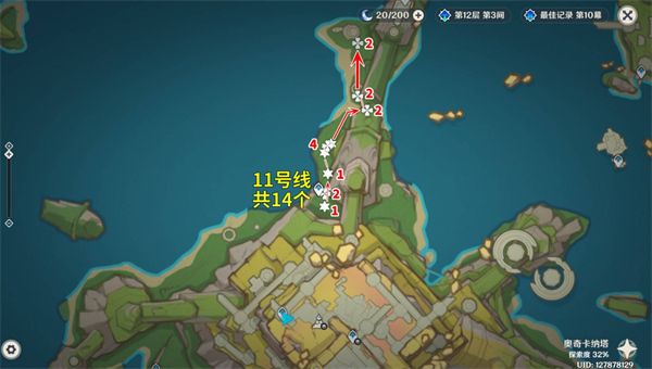 原神微光角菌分布地点汇总