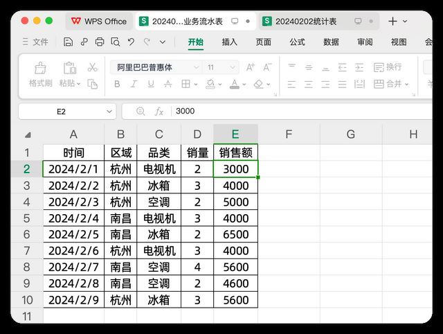 Excel怎麼用sumproduct公式