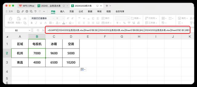 Excel怎麼用sumproduct公式