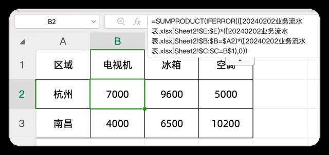 Excel中len和lenb区别