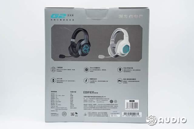 漫步者HECATEG2測評