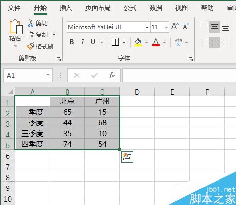 Excel2019柱形图制作教程