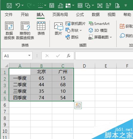 Excel2019柱形图制作教程