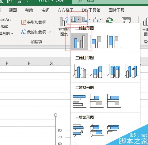 Excel2019柱形图制作教程