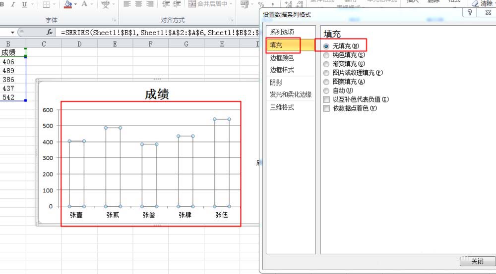 Excel柱形图制作渐变透明色的教程