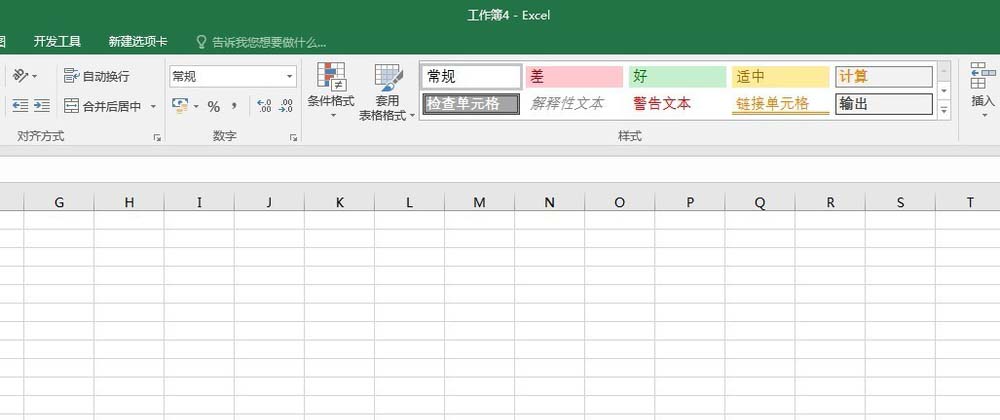 excel制作柱形图城市剪影的教程