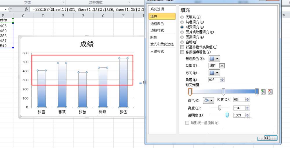 Excel柱形图制作渐变透明色的教程