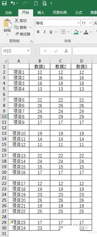 excel制作柱形图城市剪影的教程