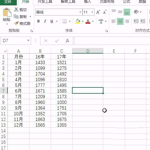 excel表格中制作柱形图