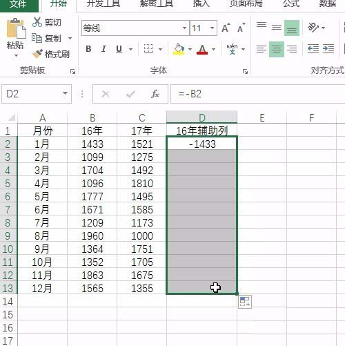 excel表格中制作柱形图