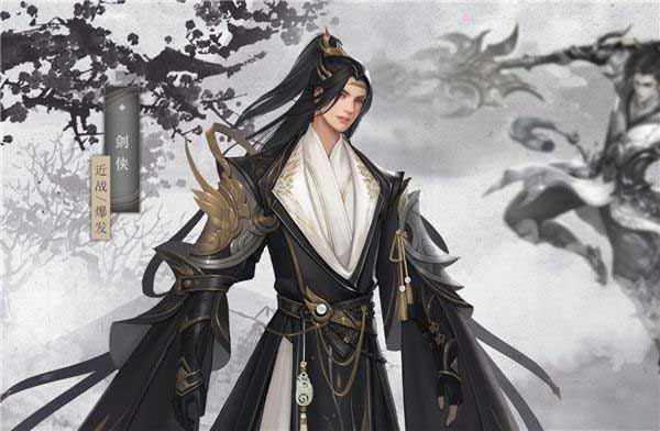 九靈神域劍俠技能介紹