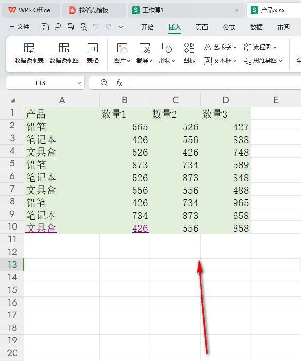 WPS字体大小