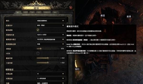 無限暖暖眼影魚分布圖