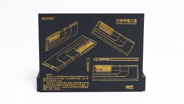 光威神武DDR57000內存評測