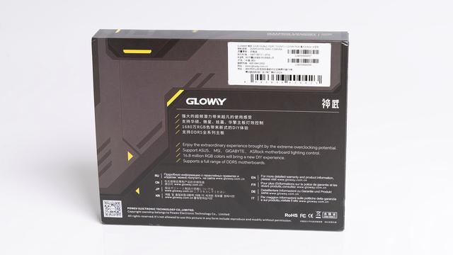 光威神武DDR57000內存評測