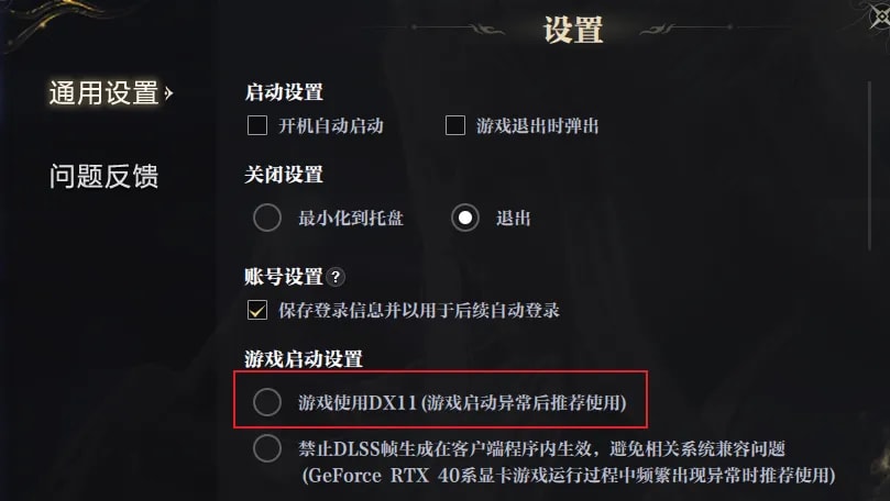 誅仙世界配置
