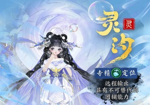 誅仙世界pvp職業