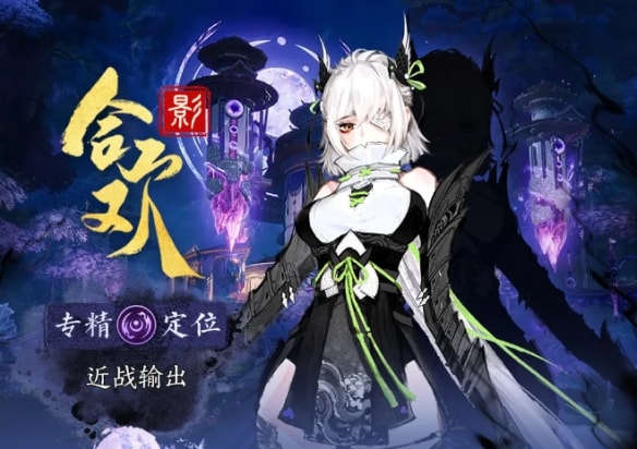 誅仙世界pvp職業