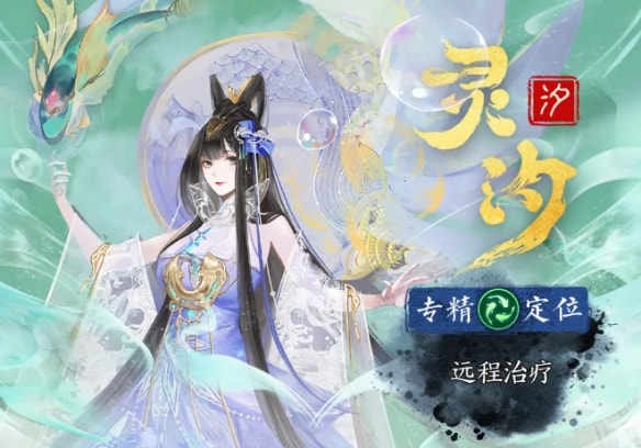 誅仙世界pvp職業