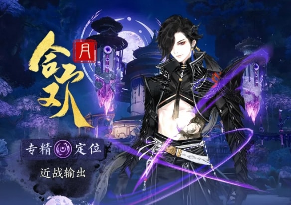 誅仙世界pvp職業
